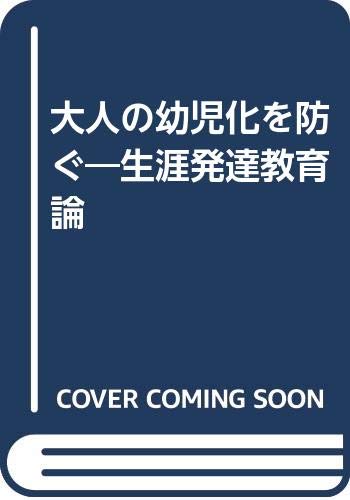 Amazon.co.jp: 森 隆夫: 本、バイオグラフィー、最新アップデート